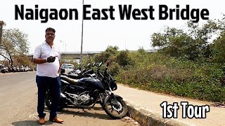 Naigaon East West Bridge Tour | Naigaon East West Bridge Construction Update l BULLET DADA