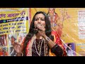 sarita Pandey || bhakti song || Vishwakarma musical