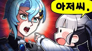 아저씨