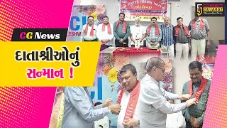 અંકલેશ્વર: શ્રી રઘુવંશી લોહાણા સમાજ દ્વારા સમાજની વાડી માટે દાન આપનાર દાતાઓનું કરાયુ સન્માન