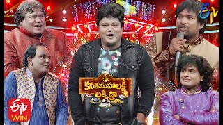 Bhaskar,Apparao Performance | Sri Kanaka Mahalakshmi Lucky Draw|ETV Diwali Event |14th November 2020