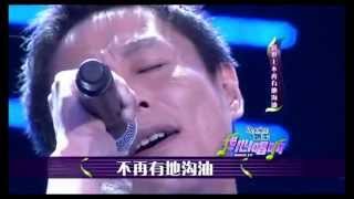 《我心唱响》：希望世上不再有地沟油.mp4