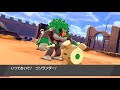 37 ポケットモンスターソード　8番道路を探索しました～。