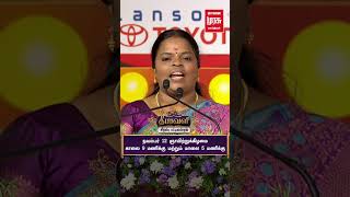 உங்க GPAY எடுத்து பாருங்க., பாராட்டினா ரூ.500 அனுப்பிய மதுரை முத்து | தீபாவளி சிறப்பு பட்டிமன்றம்