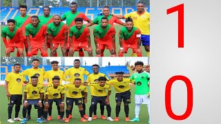 15th Addis Ababa City Cup Ethiopia coffee 0-1 Defense fc