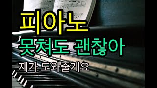 [로직강의] 피아노를 자동으로 연주해주는 가상악기