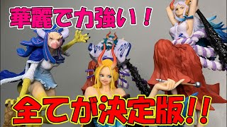 【開封レビュー】魂豪示像 覇ノ煌 全フィギュア神クオリティ！ヤマト、うるティ、ブラックマリアの魅力が凄い!!