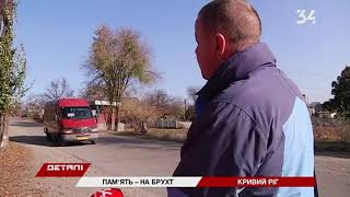 В Кривом Роге ограбили более 30 могил