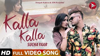 Kalla Kalla | Sucha Yaar | Latest Punjabi Song 2024