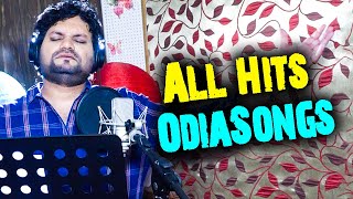 All Best Odia Hits | Humane Sagar | Aseema Panda | Amrita Nayak | Shubhransu Nayak
