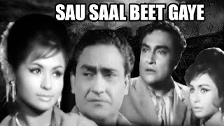 Sau Saal Beet Gaye | Full Movie | Ashok Kumar | Helen | Old Classic Hindi Movie Sau Saal Beet Gaye | Full Movie | Ashok Kumar | Helen | Old Classic Hindi Movie