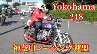 【大黒PA 】神奈連レーシング連盟‼️昭和のバイクが集合