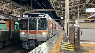 313系3000番台4両編成三島行き静岡駅発車