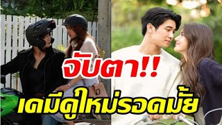 ช่อง7 เปิดตัวพระ นางคู่ใหม่หวังโกยเรตติ้งใน สามีชั่วคืน