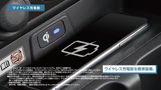 フロンクス機能説明動画④ ワイヤレス充電器