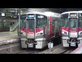 【4k】jr可部線　普通列車227系電車　ﾋﾛa32編成　広島駅発車