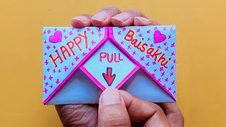 DIY - SURPRISE MESSAGE CARD FOR BAISAKHI /Pull Tab Origami Envelope Card/ Baisakhi  greeting card