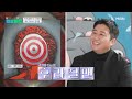 스타 그 이야기를 풀어내다. 오늘의 주제 작가의 시그니처 캐릭터 헬로아트 mbn 240120 방송