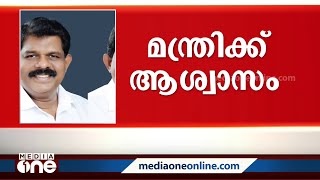 തൊണ്ടിമുതൽ മോഷണ കേസിൽ FIR ഹൈക്കോടതി റദ്ദാക്കി; മന്ത്രി ആന്റണി രാജുവിന് ആശ്വാസം Antony Raju