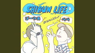 Shibun Life (feat. びーやま)