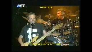 SOCRATES DRANK THE CONIUM - STARVATION - digital 2 (STEREO) live ΣΤΟ ΛΥΚΑΒΗΤΤΟ 1999