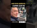 60대 퇴직후 소자본창업 현장지도💥아빠들의 아름다운 꿈이 있는곳👍➡️트럭장사 사관학교 ➡️네이버 밴드 카페 소자본창업 무점포창업 퇴직 은퇴후 창업