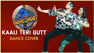 Kaali Teri Gutt - Dance Video  | Katrina Kaif, Ishaan, Siddhant C | PHone Bhoot | The Nachania