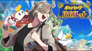 【Pokémon Violet】New Adventure! Enjoying Field Work at Paldea!【Oliver Evans/NIJISANJI】