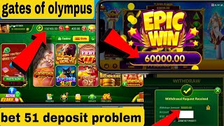 bet 51 deposit problem | bet 51 withdrewal proof | Bet 51 मैं पैसा Withdrawal कैसे करें