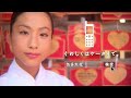 気多大社 tvcm 毎月1日は ついたち結び 篇