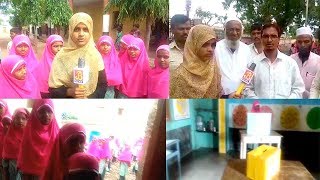 sarkari Urdu School Ukali Me School Sansat Ki Rachna..! Bijapur news 18-07-2018