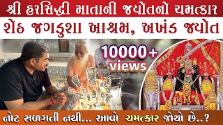 કળયુગમાં આવાં ચમત્કાર નજરે નહીં નિહાળો ત્યાં સુધી માન્યામાં નહીં આવે I SHOCKING Truth About Kalyug