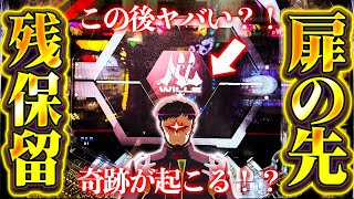 【eシン・エヴァンゲリオンTypeゲンドウ】※扉の先は？！残保留から激熱な展開へ！？【2戦目】eシン・エヴァンゲリオンTypeゲンドウ【鬼嫁とボク】