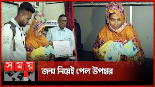 চলন্ত ট্রেনে ফুটফুটে সন্তানের জন্ম দিলেন প্রসূতি | Birth on Train | Kapotaksha Express