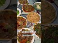 便宜到令人發指！哈尔滨2元一個菜的小餐館a small restaurant with 0.27 dollars per dish food 探店 streetfood 街头美食 美食