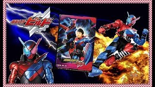 仮面ライダービルドにナレルンダーをやってみた♪みんなも一緒にやってみよう!!必死になって振り乱れるれんくんに注目!!