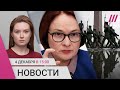 Племянница Путина проговорилась о военных. Ипотека и кредиты подорожают. Пропаганда окончания войны