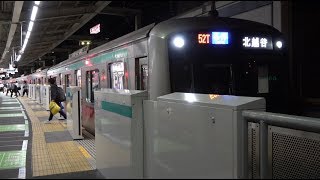 [60fps]東急田園都市線 各停北越谷行 溝の口駅 Tokyu Den-en-toshi Line Mizonokuchi-sta.