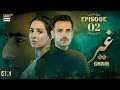 Ghair Episode 2 | 21 Sep 2024 (Eng Sub) | Ushna Shah | Usama Khan | Adeel Hussain | ARY Digital