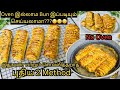 பேக்கரியில் கிடைக்கும் bun இனி வீட்லயே அசால்ட்டா செய்திடலாம்|NO OVEN| Ramadan special recipe #1