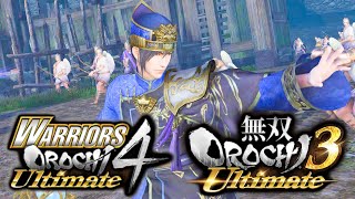 【無双OROCHI3 Ultimate】英傑獲得戦（修羅Sランク）/ユニーク武器取得（郭嘉・荀彧・島津義弘）【WARRIORS OROCHI 4 Ultimate】