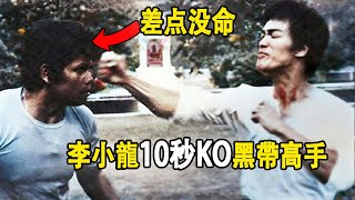 李小龍10秒KO黑帶高手，將其擊倒至昏厥。傑西·格洛弗被警察毆打，拜李小龍為師後，再沒人敢欺負！