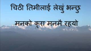 Nepali Karaoke Song Chhitthi Timilai Lekhu Bhanchhu