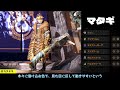 【サンブレイク】おすすめ重ね着コーデ20選！男性ハンターのメイク術がすごい！【layered armor in sunbreak】