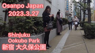 【4K】Osanpo Tokyo Shinjuku Ookubo Park お散歩新宿大久保公園 2023.3.27