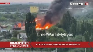 У Донецьку ПОТУЖНА бавовна 🔥🔥🔥«приліт» у нафтобазу