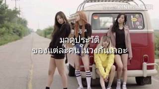 ประวัติของ BLACKPINK แต่ละคนกันเลยยย!😆😆