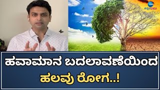 ಇಂತಹ ಸಮಯದಲ್ಲಿ ನಿಮ್ಮ ಆಹಾರ ಪದ್ಧತಿ ಹೇಗಿರಬೇಕು..? | Dr. Sharad Kulkarni