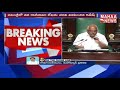 karnataka speaker ramesh kumar resigned after yeddyurappa won mahaa news