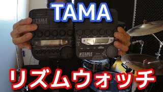 TAMA　リズムウォッチ　RW200